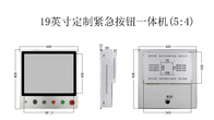 Customized Panel PC 19 Inch HMI Button Controller Self Locking Reset Buttons For CNC PLC Equipment